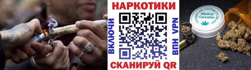 Продажа наркотиков Игра Гашиш  СК  Меф мяу мяу  Марихуана  Кокаин 