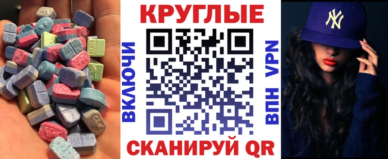 мега Игра Экстази DUBAI