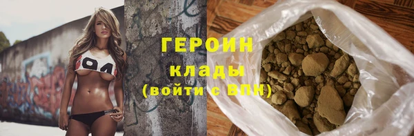 ALPHA-PVP Осинники