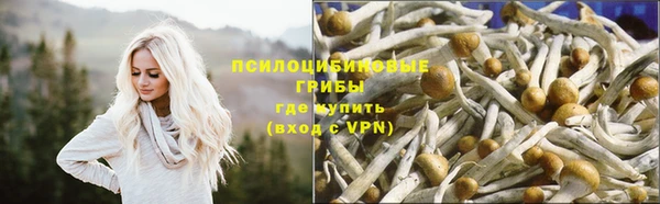 мефедрон Пестово