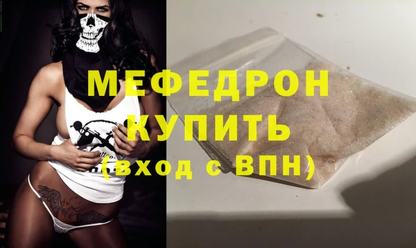 MDMA Premium VHQ Переславль-Залесский