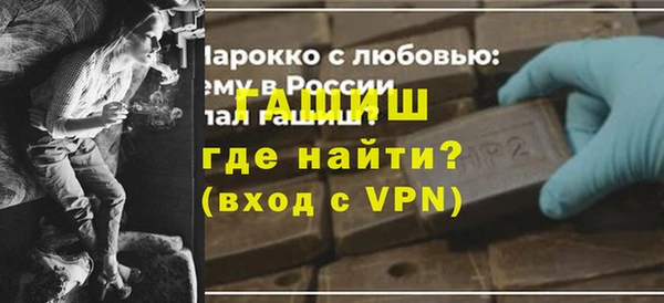 ALPHA-PVP Осинники