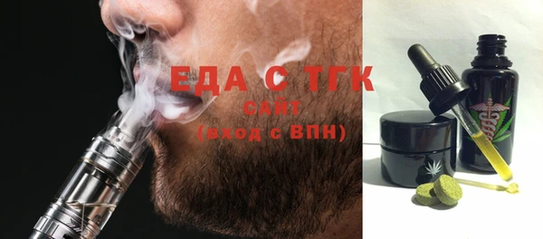 MDMA Premium VHQ Переславль-Залесский
