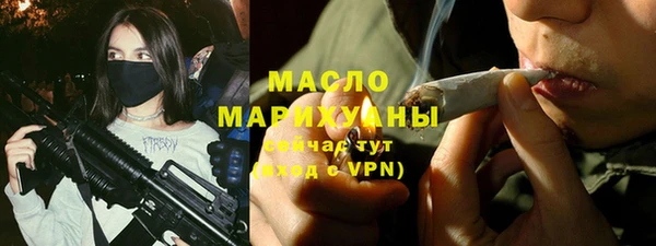 ALPHA-PVP Осинники