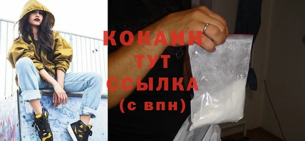 MDMA Premium VHQ Переславль-Залесский
