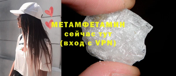 каннабис Нягань
