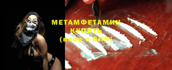 мет Осташков