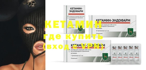мефедрон Пестово