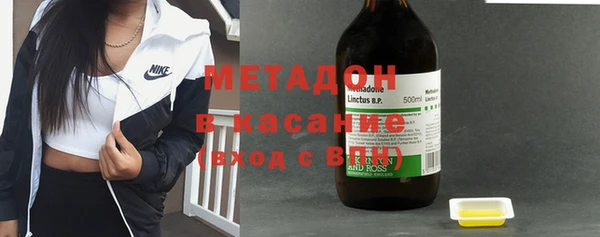 мефедрон Пестово