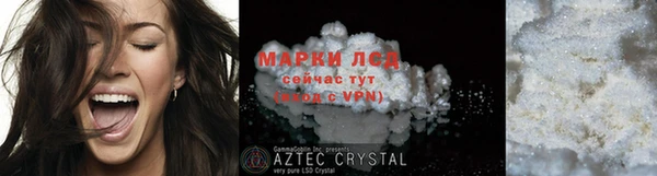 спайс Пересвет