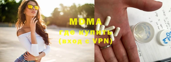 MDMA Premium VHQ Переславль-Залесский