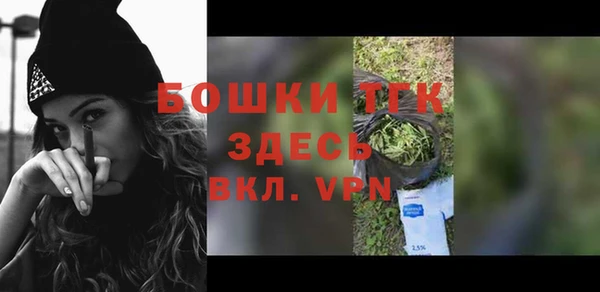 MDMA Premium VHQ Переславль-Залесский