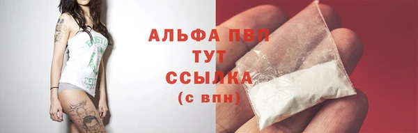 MDMA Premium VHQ Переславль-Залесский