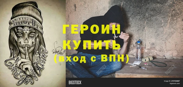 спайс Пересвет