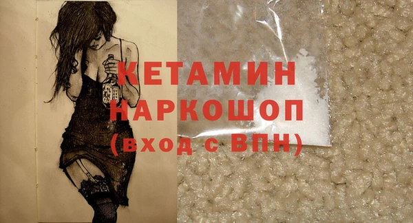 MDMA Premium VHQ Переславль-Залесский