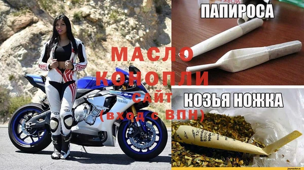 мефедрон Пестово
