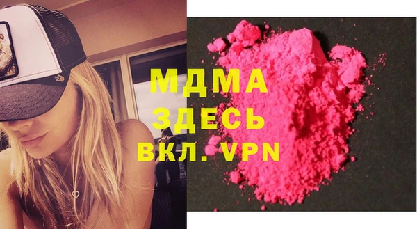 MDMA Premium VHQ Переславль-Залесский
