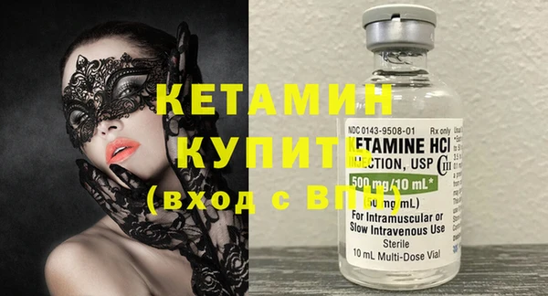 мет Осташков