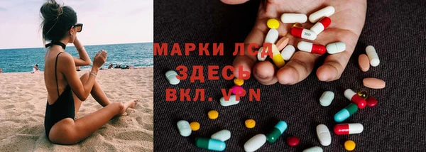 мефедрон Пестово