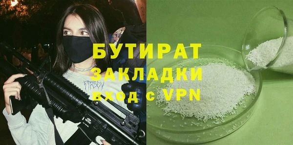ALPHA-PVP Осинники