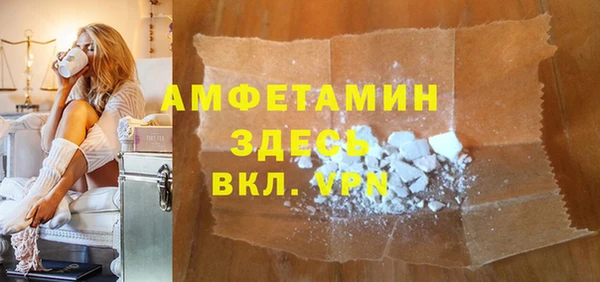 спайс Пересвет