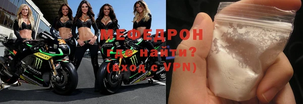 ALPHA-PVP Осинники