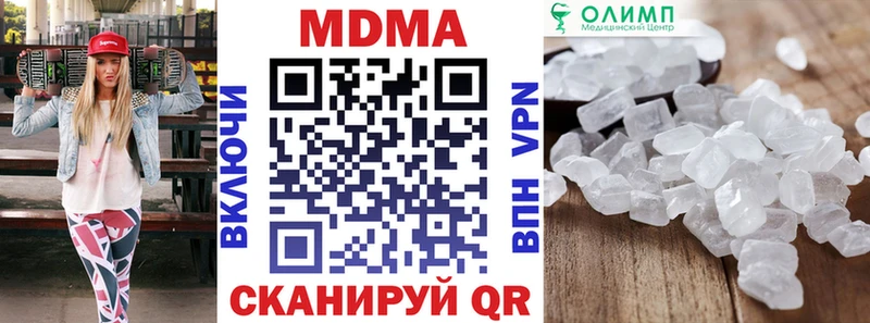 MDMA молли Игра