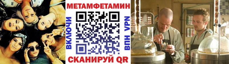 дарнет шоп  Игра  МЕТАМФЕТАМИН пудра 